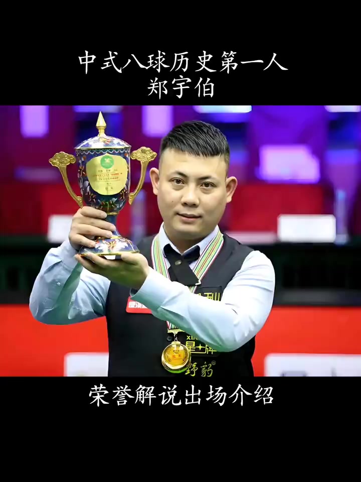 探讨姆巴佩 探讨姆巴佩