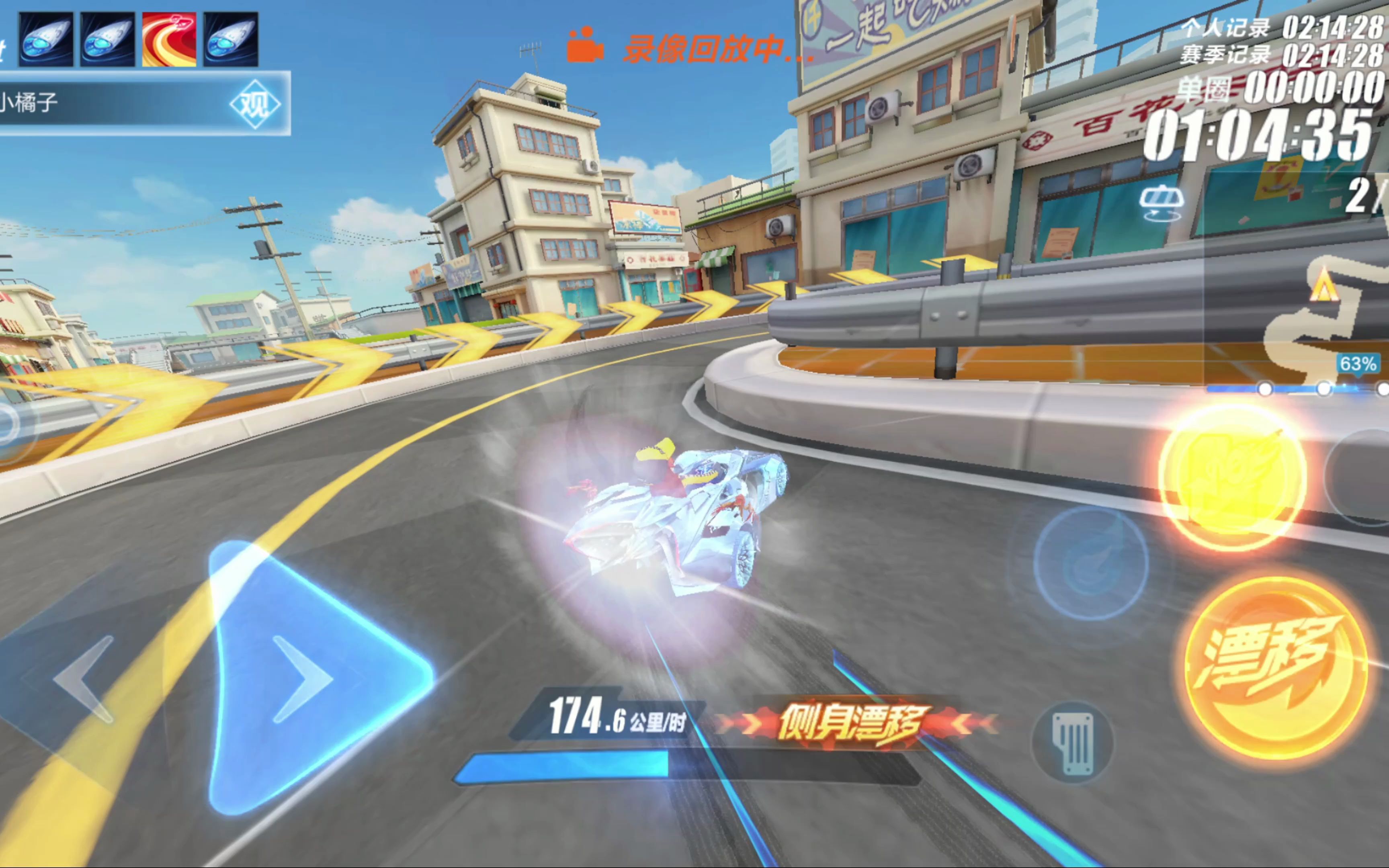 这是足球带 这是足球带