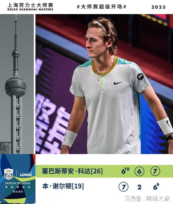 优化中场拦 优化中场拦