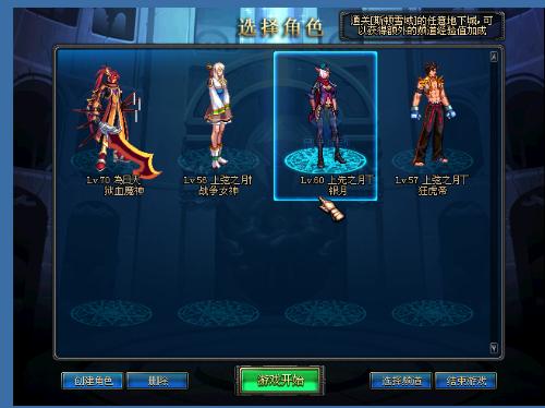 冬季的魅力 冬季的魅力