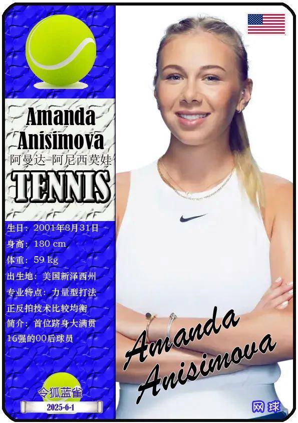 他在接受采 他在接受采