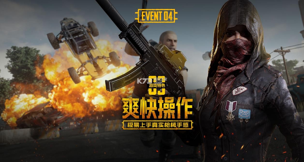 会在阵型选