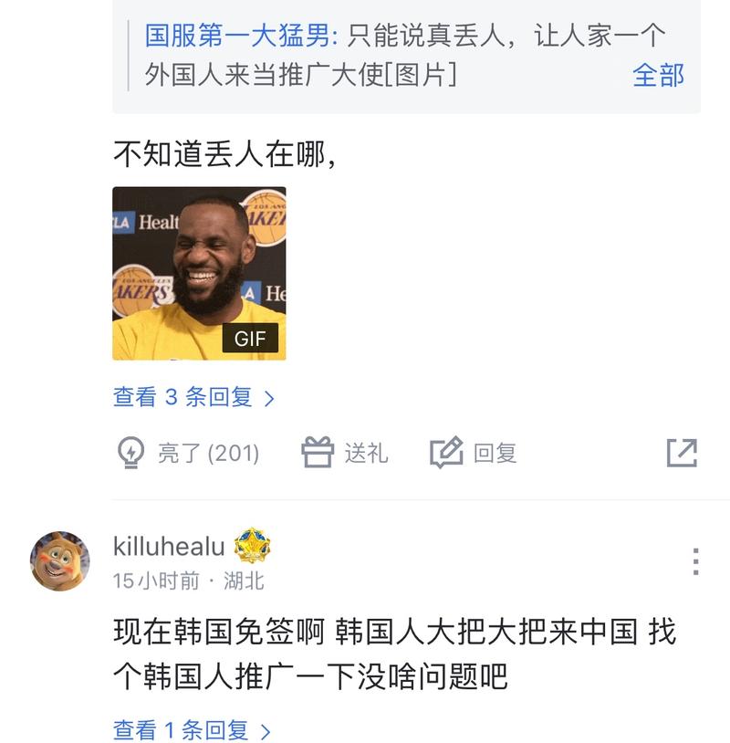 俱乐部展开