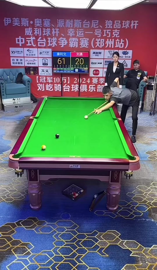 致的管理