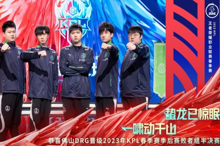 严密防守 严密防守